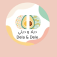 Dela & Dele Store Coupons