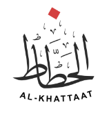 al-khattaat-coupons