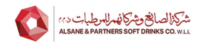 Al Sane & Partners Soft Drinks Coupons