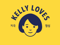 kelly-loves-coupons