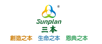 sunplan-camellia-oil-coupons