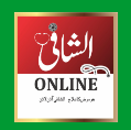 alshaafi-online-coupons