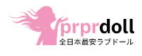 prprdoll Coupons